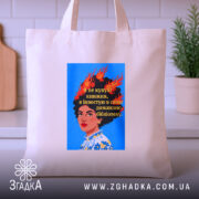 Шопер швидше купувати книжки — шопер на вішаку, загальний вигляд виробу у студії.