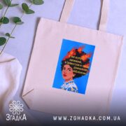 Шопер швидше купувати книжки — кілька складених шоперів, композиція на столі.