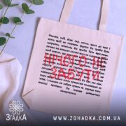 Шопер список продуктів — кілька складених шоперів, композиція на столі.