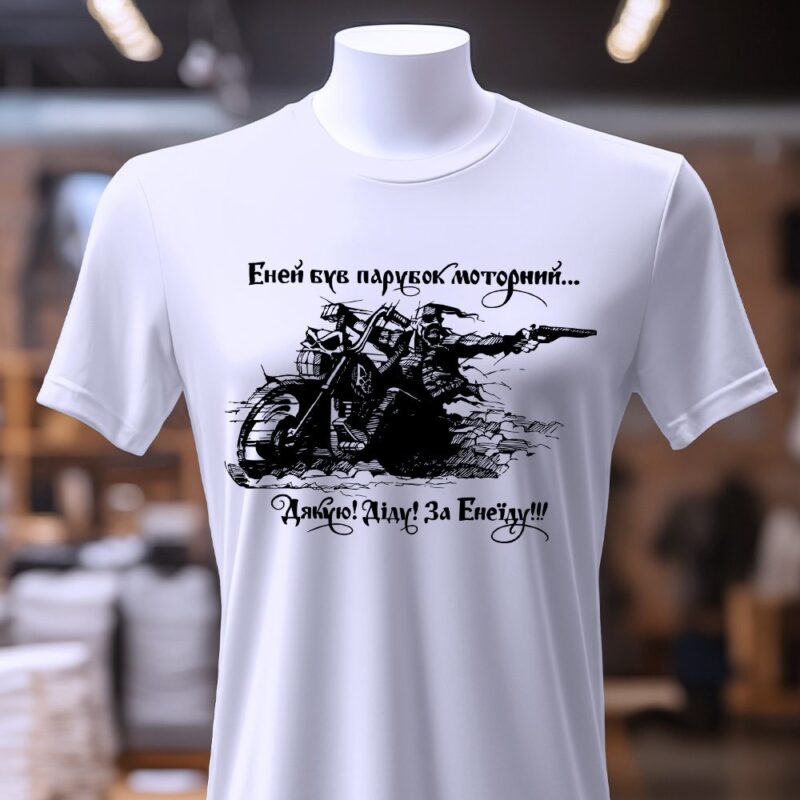 Український бренд одягу купити у Згадки — ілюстрація до статті «Український бренд одягу купити у Згадки: вибір для кожного ст