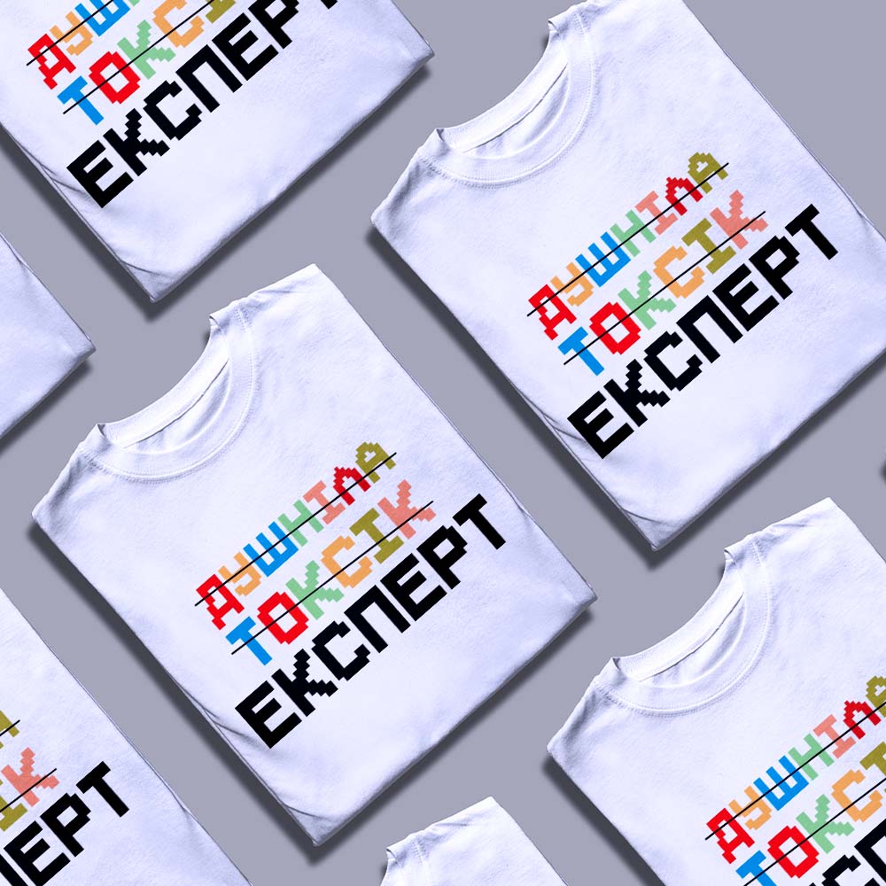 Український бренд одягу Згадка: купити футболки — ілюстрація до статті «Український бренд одягу Згадка: купити футболки для к