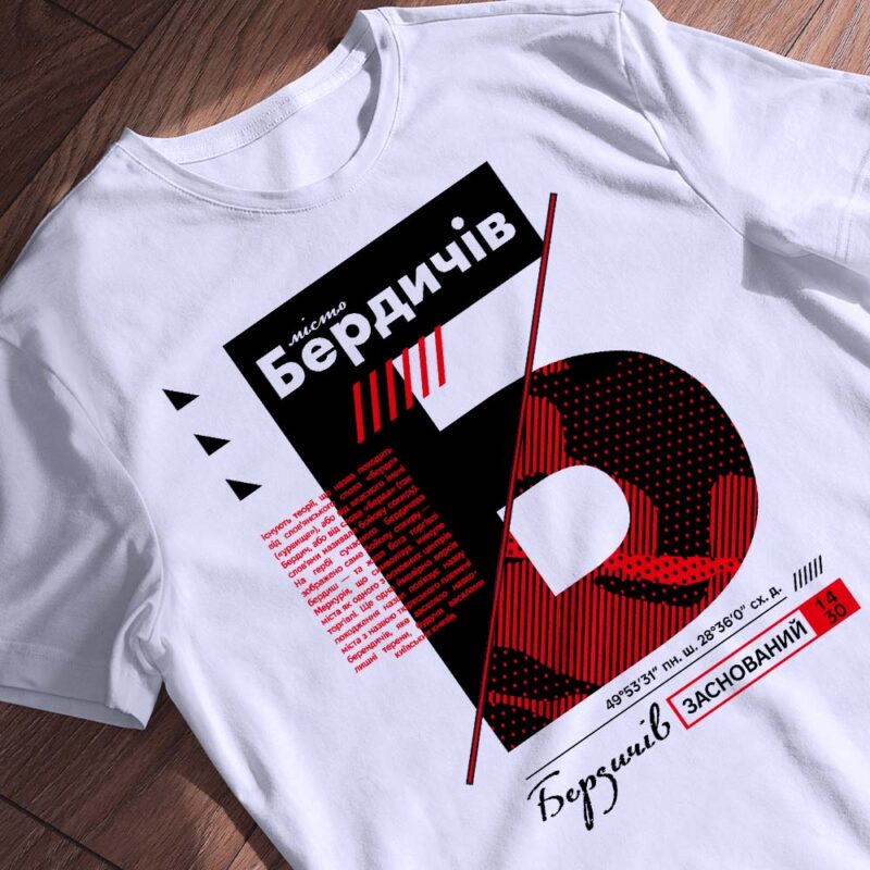 Як стилізувати оверсайз футболку: поради від Згадки — ілюстрація до статті «Як стилізувати оверсайз футболку: поради від Згад