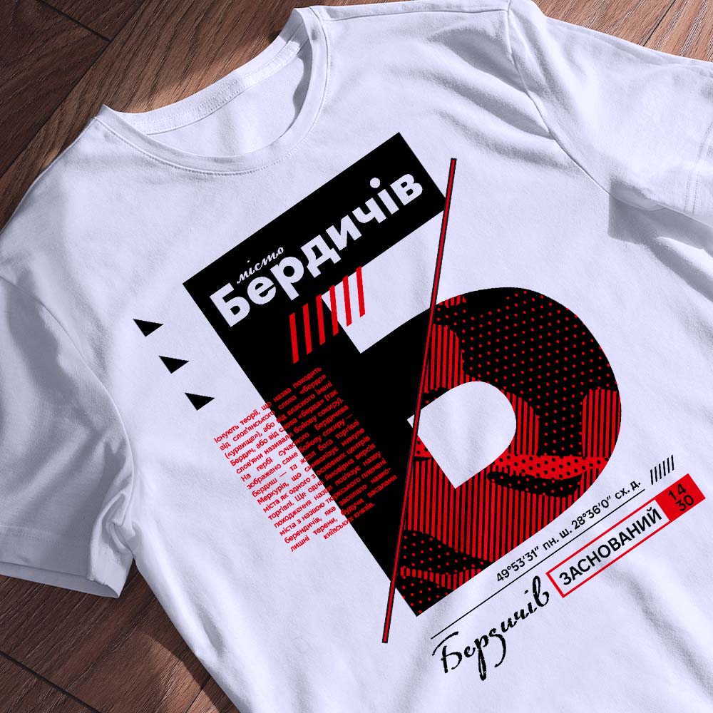 Як стилізувати оверсайз футболку: поради від Згадки — ілюстрація до статті «Як стилізувати оверсайз футболку: поради від Згад