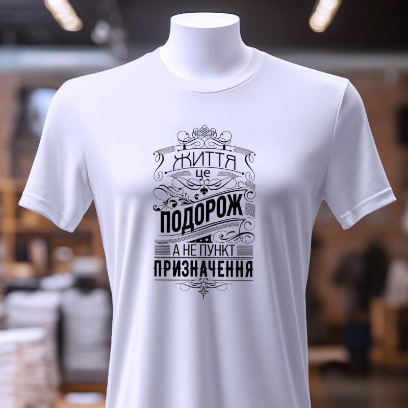 Як у Згадці організований друк — ілюстрація до статті «Як у Згадці організований друк: технології та процеси»