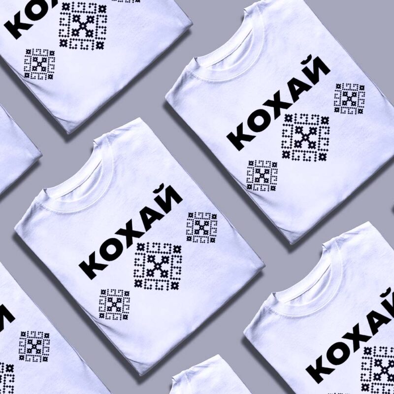 Як у Згадці створюють футболки з принтом — ілюстрація до статті «Як у Згадці створюють футболки з принтом: покроковий огляд»