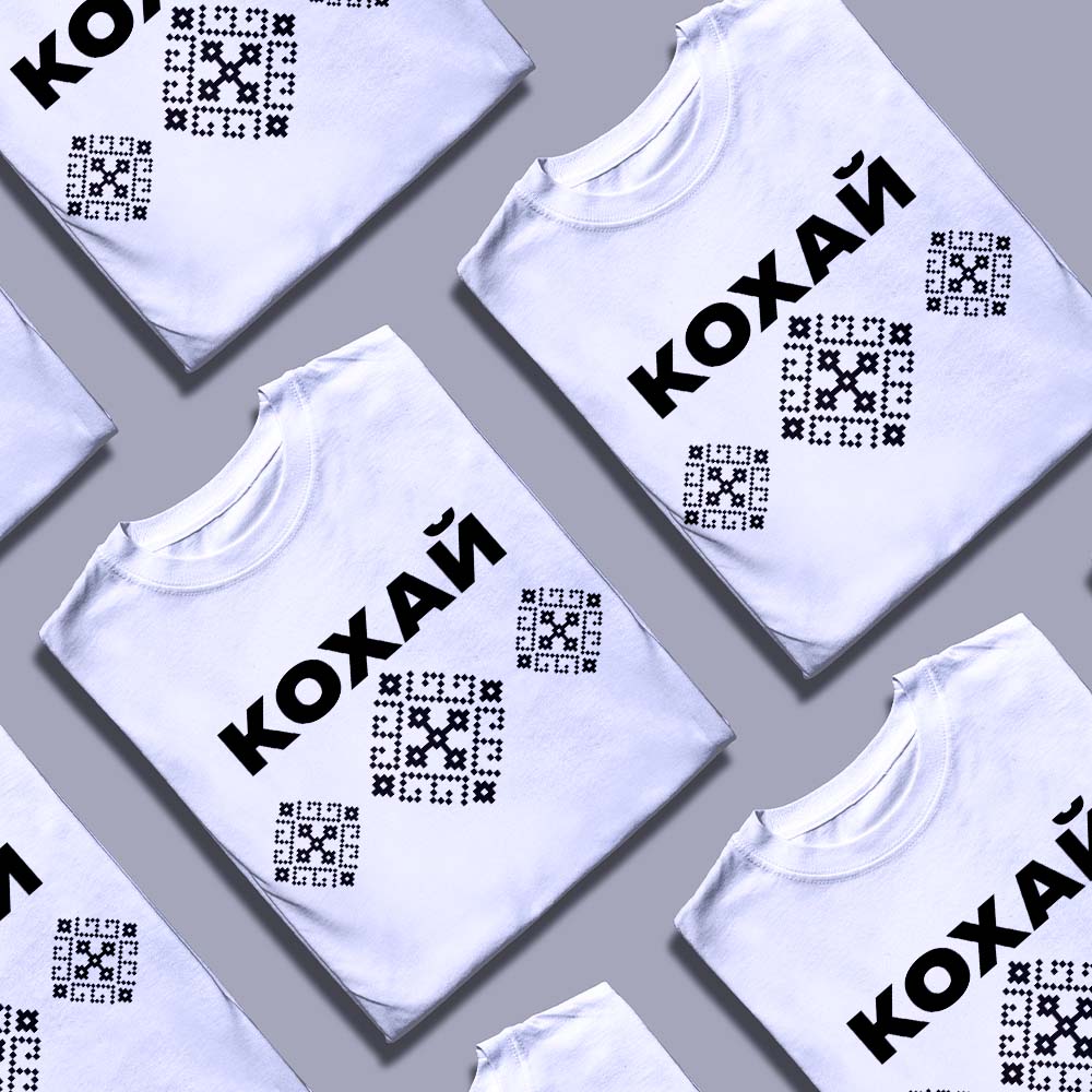 Як у Згадці створюють футболки з принтом — ілюстрація до статті «Як у Згадці створюють футболки з принтом: покроковий огляд»