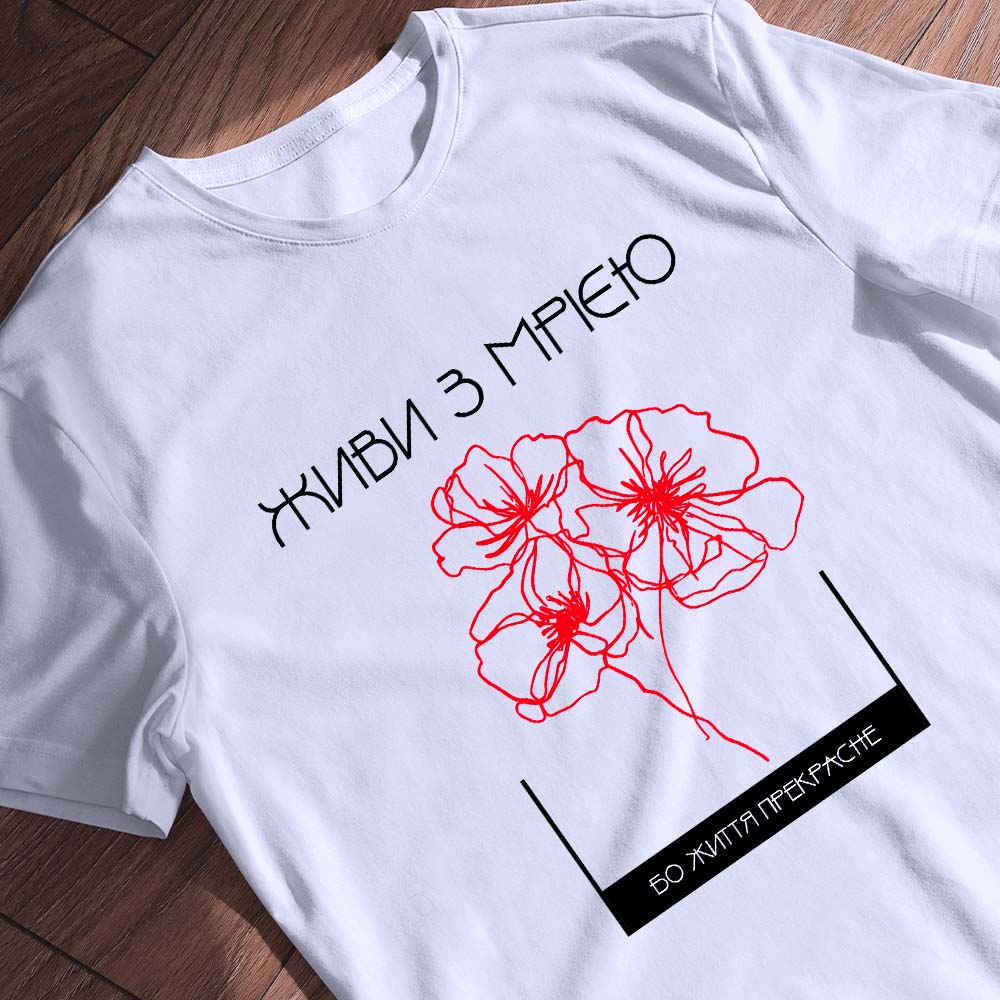 Як у Згадці відбувається друк футболок — ілюстрація до статті «Як у Згадці відбувається друк футболок: покрокове керівництво»