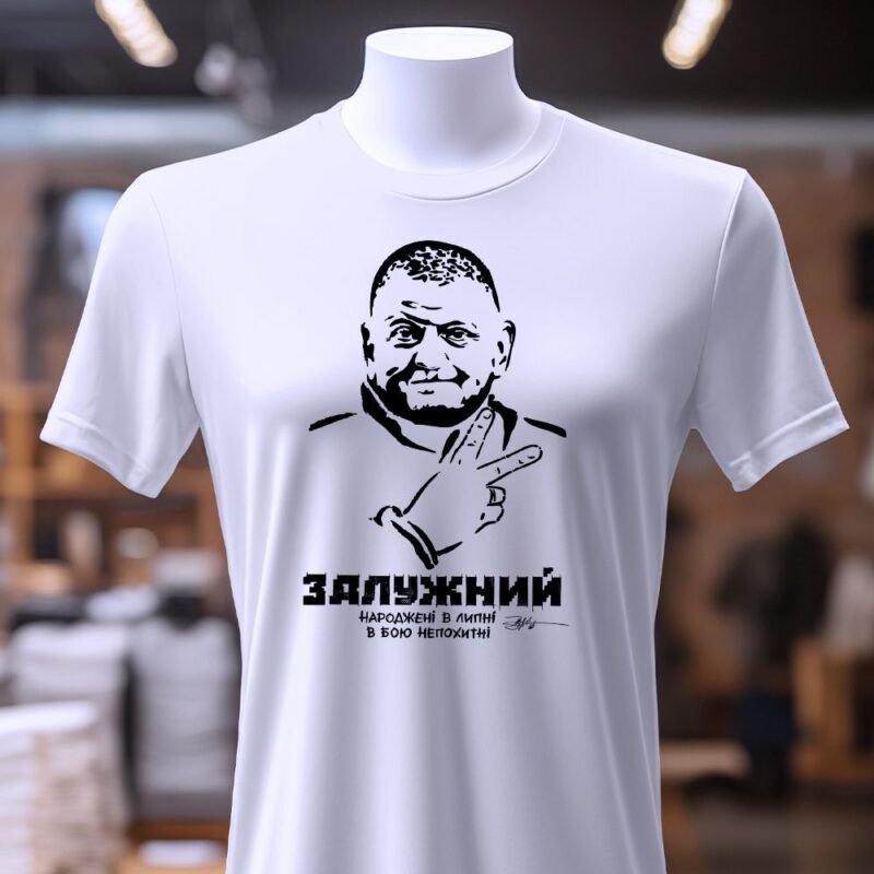 Як Згадка створює футболки на подарунок — ілюстрація до статті «Як Згадка створює футболки на подарунок: креативні рішення»