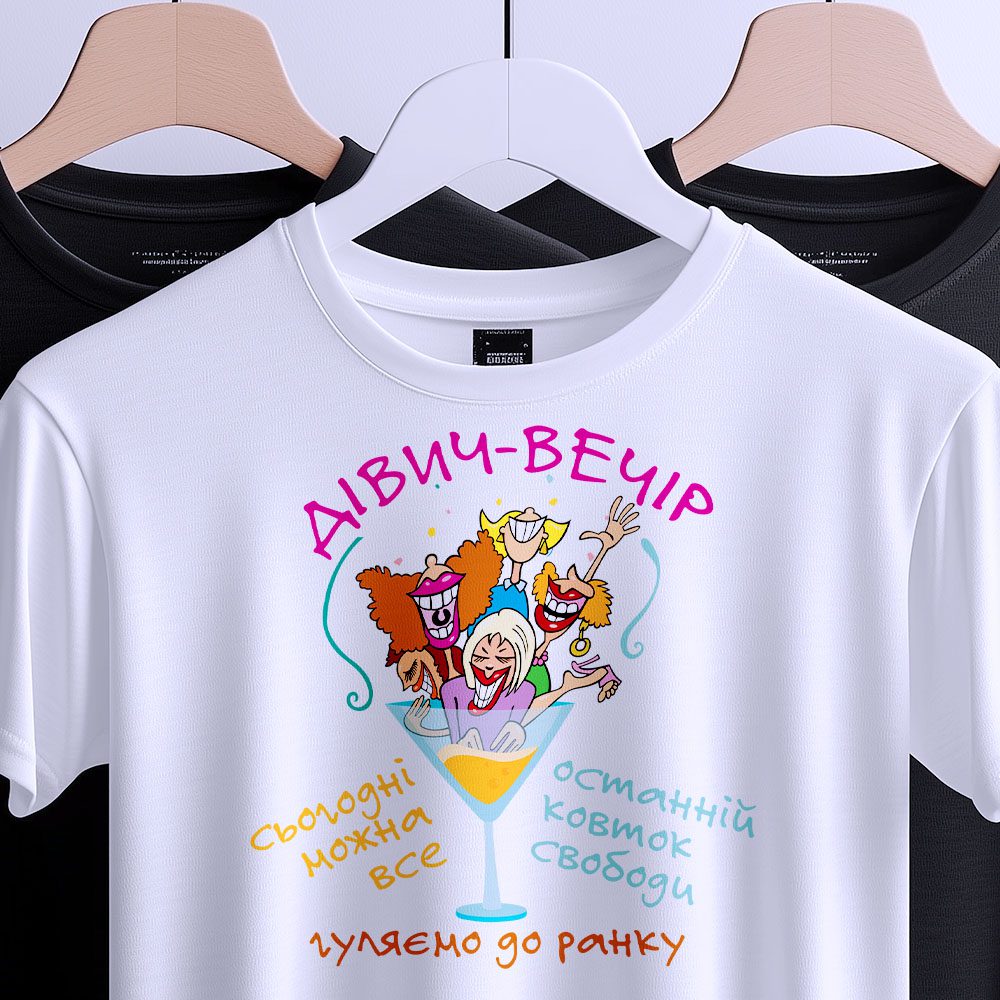 Якість футболок з друком без компромісів: стандарт Згадка — ілюстрація до статті «Якість футболок з друком без компромісів: с