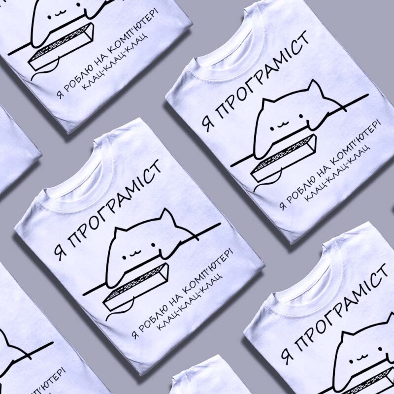 Який варіант замовлення футболок — ілюстрація до статті «Який варіант замовлення футболок обрати для свята?»