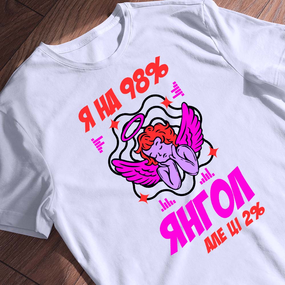 Який варіант замовлення футболок — ілюстрація до статті «Який варіант замовлення футболок обрати для вашого бізнесу?»