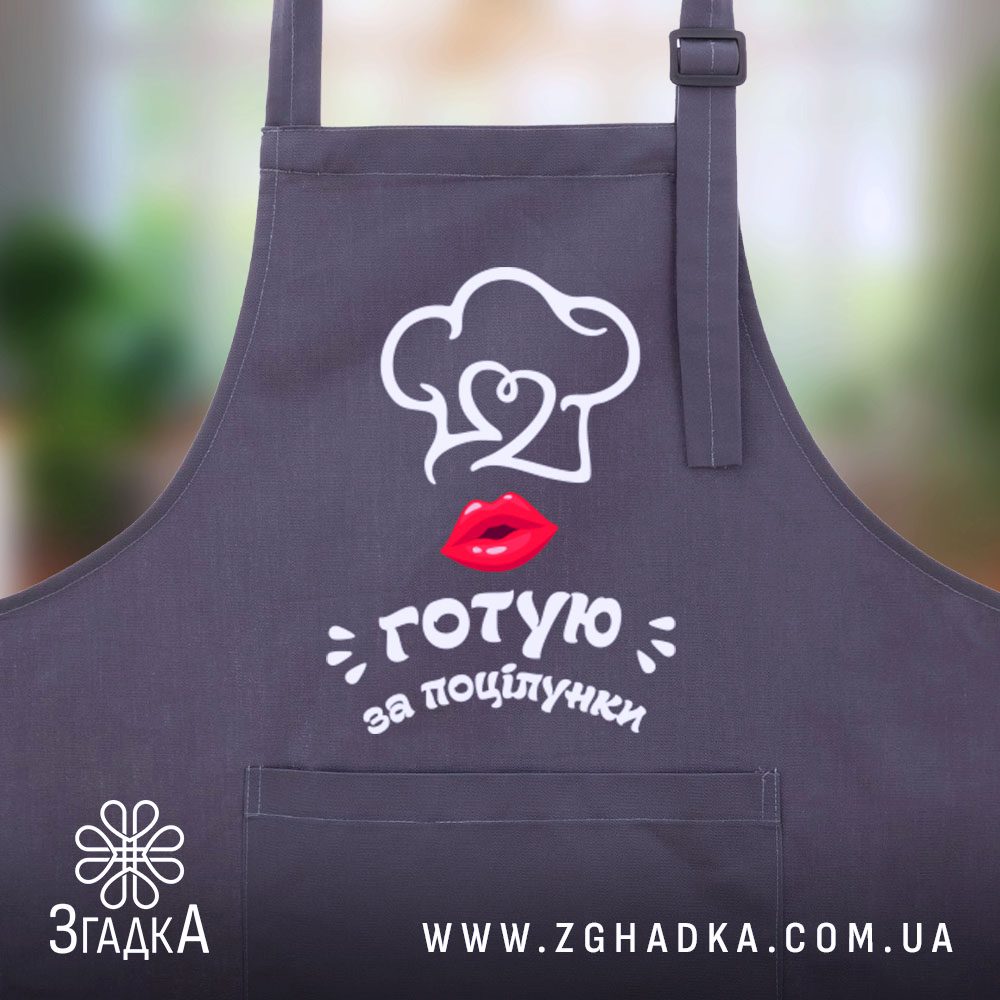 Замовити друк на фартухах з логотипом — ілюстрація до статті «Замовити друк на фартухах з логотипом: як обрати найкраще»