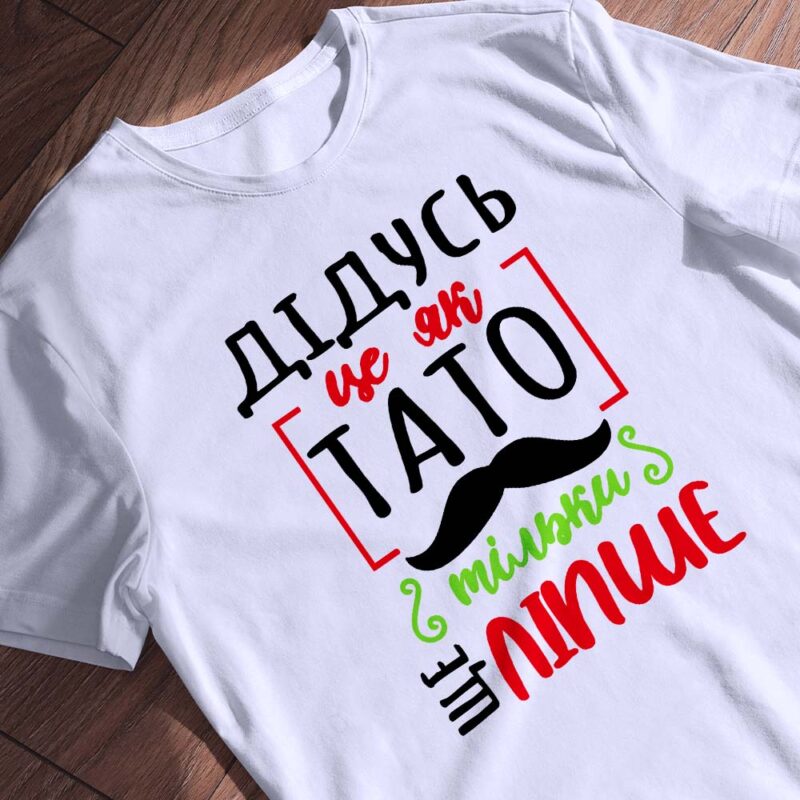 Згадка друк футболок: поєднання крою та матеріалу — ілюстрація до статті «Згадка друк футболок: поєднання крою та матеріалу в