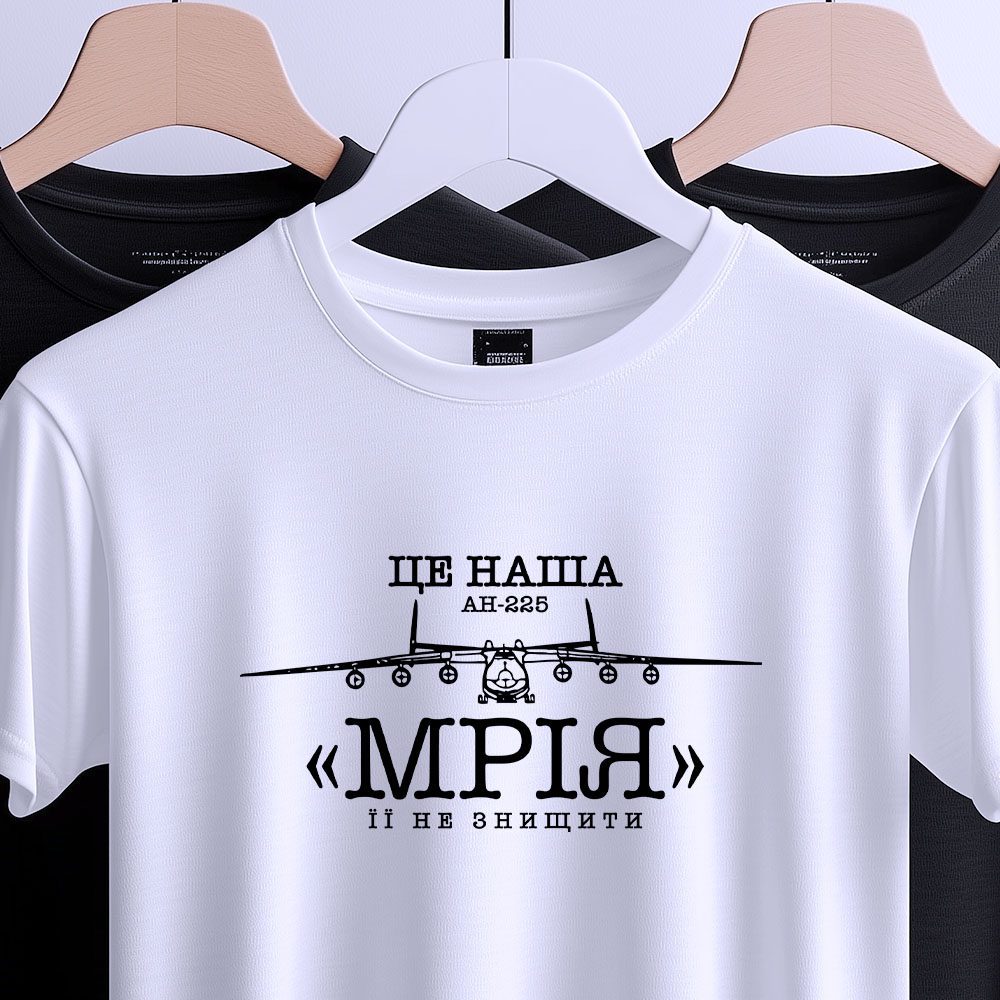 Згадка друкує футболки на замовлення — ілюстрація до статті «Згадка друкує футболки на замовлення: стиль та індивідуальність»