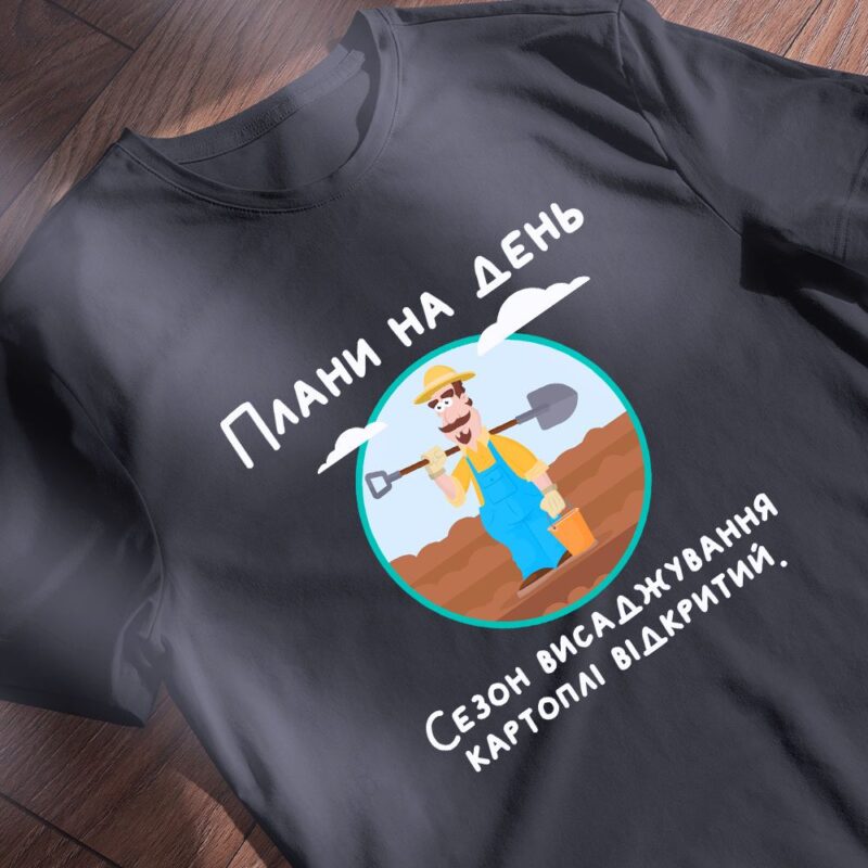 Згадка: футболки, які створюють настрій — ілюстрація до статті «Згадка: футболки, які створюють настрій і надихають на дії»