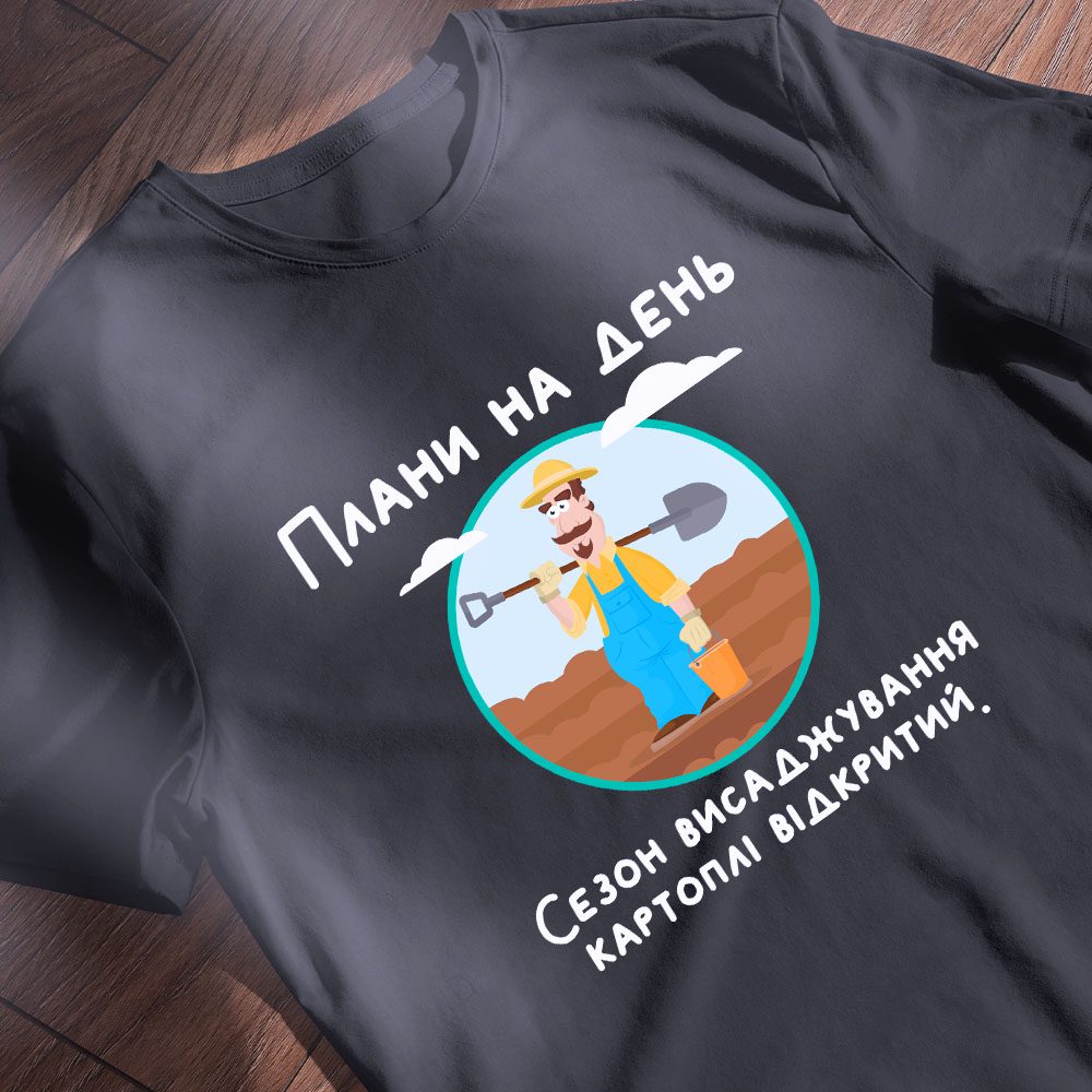 Згадка: футболки, які створюють настрій — ілюстрація до статті «Згадка: футболки, які створюють настрій і надихають на дії»