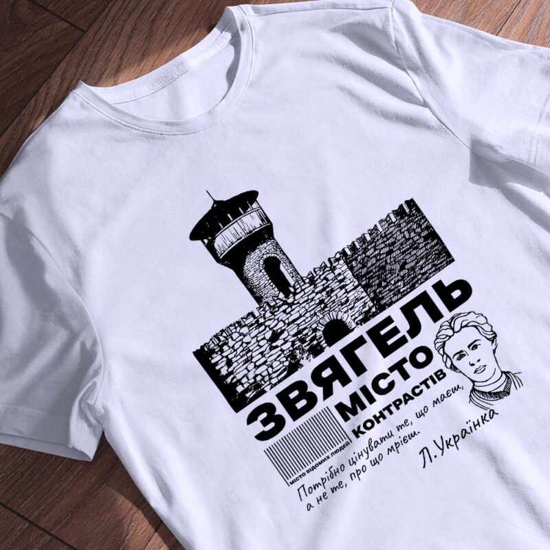 Згадка як платформа замовлення футболок — ілюстрація до статті «Згадка як платформа замовлення футболок: ваш дизайн на кожен