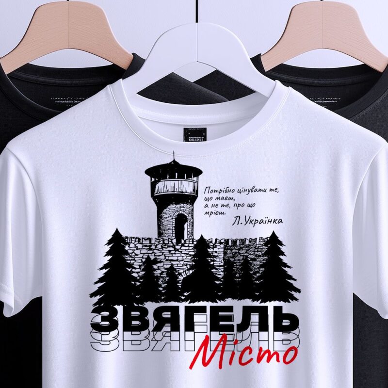 Згадка як сервіс друку футболок — ілюстрація до статті «Згадка як сервіс друку футболок: ваш дизайн на вашій футболці»