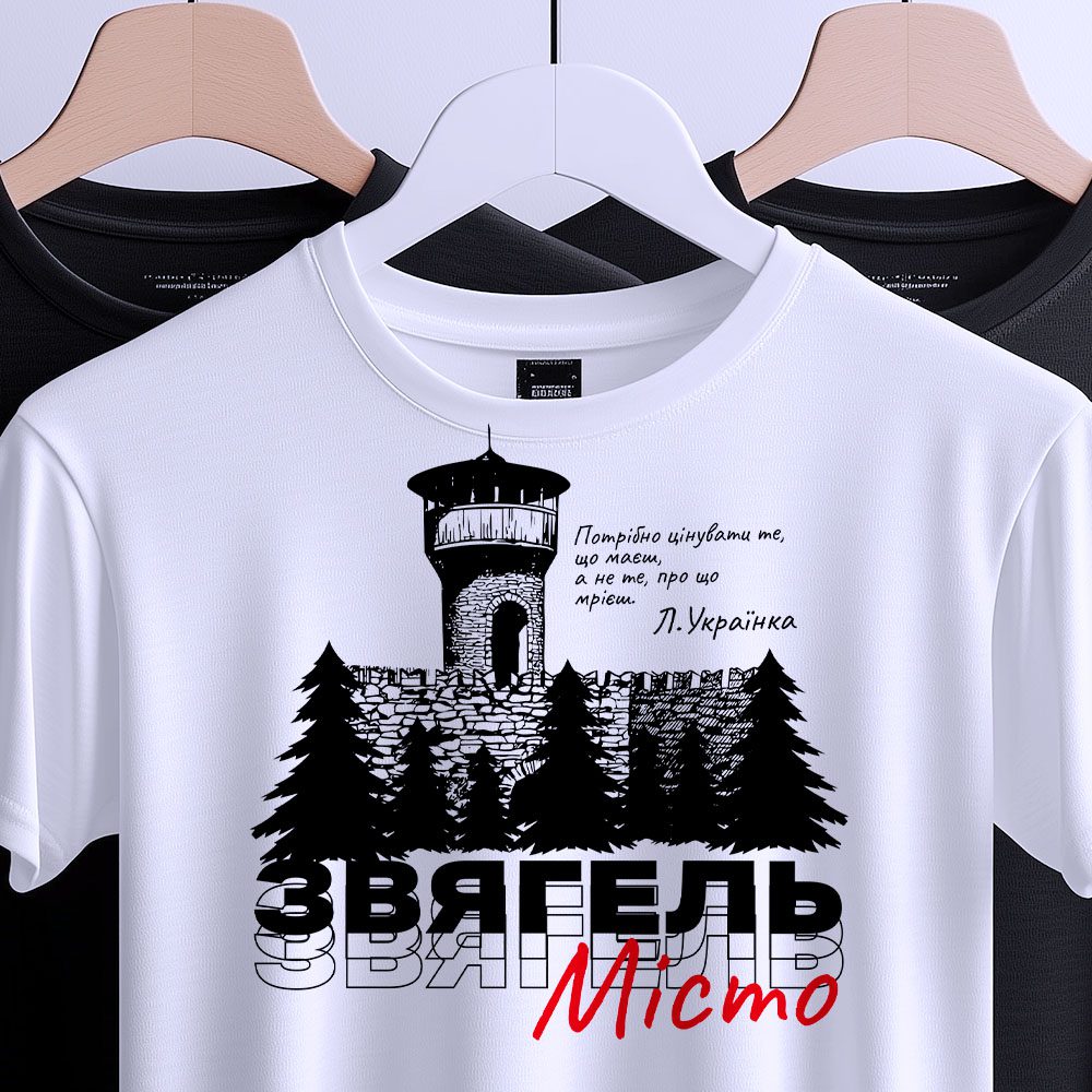 Згадка як сервіс друку футболок — ілюстрація до статті «Згадка як сервіс друку футболок: ваш дизайн на вашій футболці»