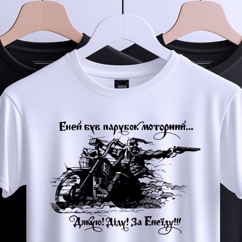 Згадка інтернет-магазин футболок з принтами — ілюстрація до статті «Згадка інтернет-магазин футболок з принтами: креатив на к