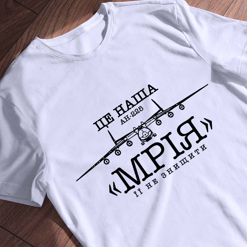 Згадка спеціалізується на футболках — ілюстрація до статті «Згадка спеціалізується на футболках: творчість у кожному дизайні»