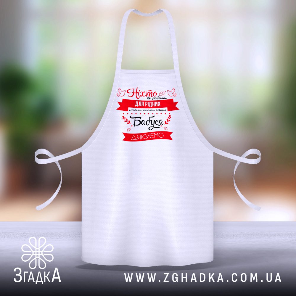 Згадка — студія персоналізованих подарунків №1 в Україні — ілюстрація до статті «Згадка — студія персоналізованих подарунків