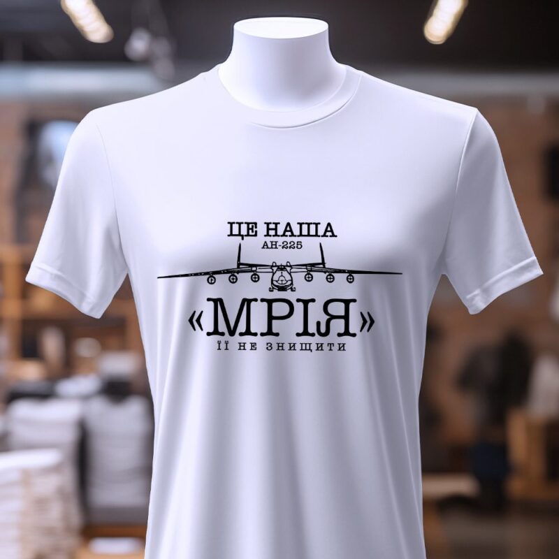 Згадка створює футболки з друком — ілюстрація до статті «Згадка створює футболки з друком для творчих людей»