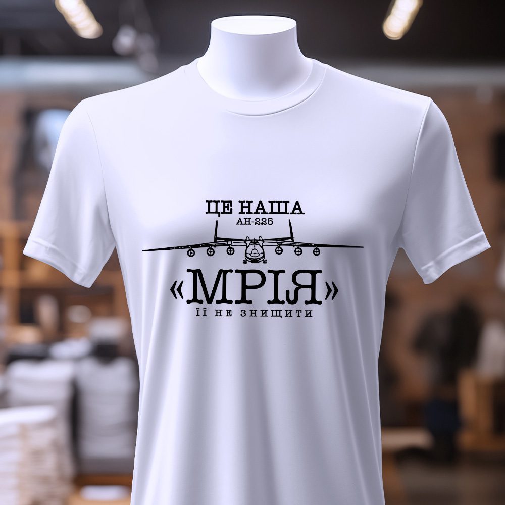 Згадка створює футболки з друком — ілюстрація до статті «Згадка створює футболки з друком для творчих людей»