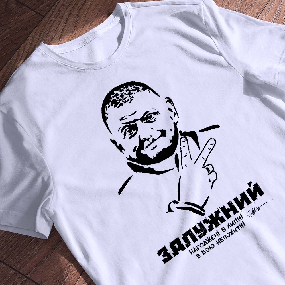 Згадка у сфері друку футболок — ілюстрація до статті «Згадка у сфері друку футболок: Секрети успішного бренду»