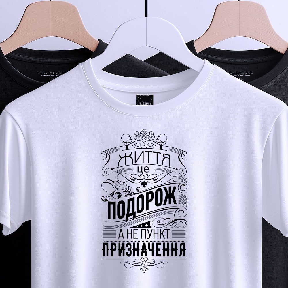 Згадка у створенні футболок — ілюстрація до статті «Згадка у створенні футболок: Історія, що надихає дизайнерів»