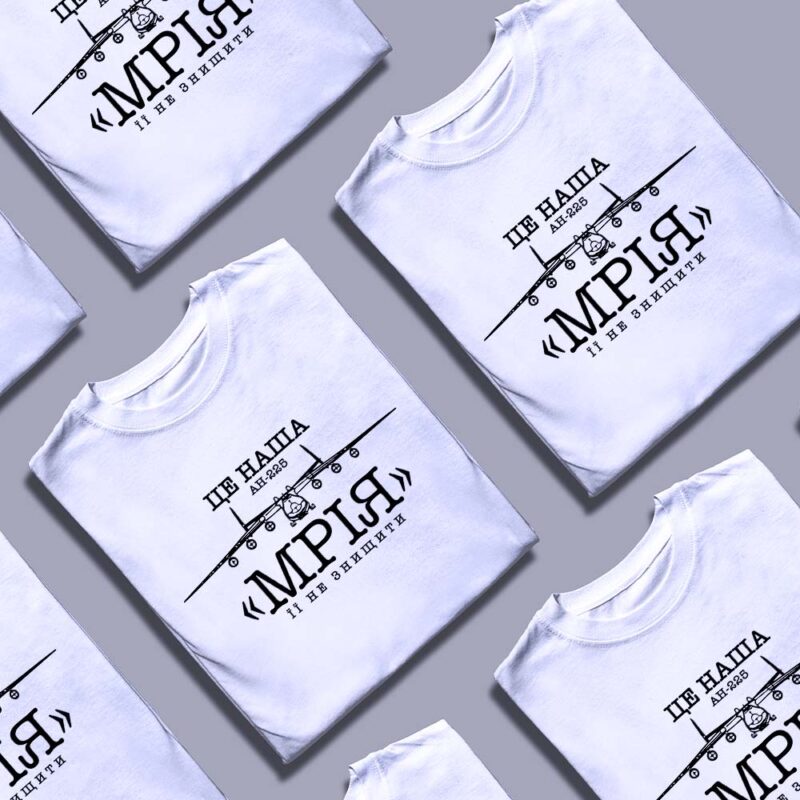 Згадка займається друком футболок — ілюстрація до статті «Згадка займається друком футболок: від ідеї до готового виробу»