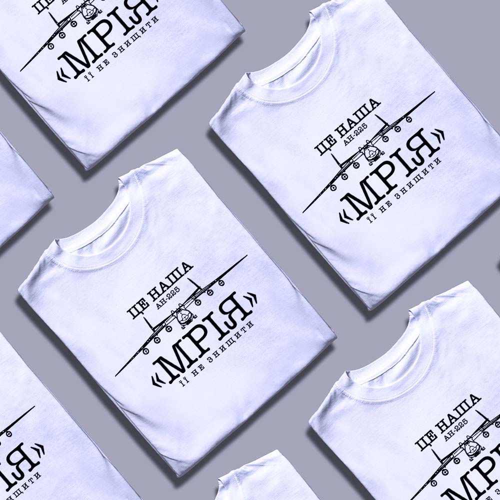 Згадка займається друком футболок — ілюстрація до статті «Згадка займається друком футболок: від ідеї до готового виробу»