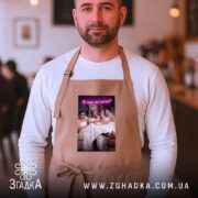 Фартух прикол про весілля - Зображення 3