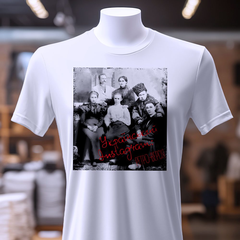 Авторські футболки під замовлення — ілюстрація до статті «Авторські футболки під замовлення від Згадки: ваш унікальний стиль»