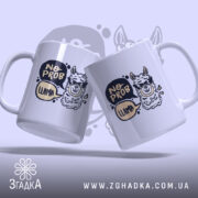 Чашка без проблем лама в окулярах, дві чашки з принтом, фон світло-сірий,.