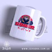 Чашка бобер курва вірусний мем, біла з яскравим принтом, бренд Згадка.