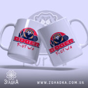 Чашка бобер курва вірусний мем, дві чашки з принтом, бренд Згадка.