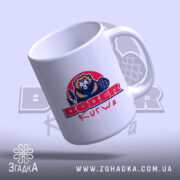 Чашка бобер курва вірусний мем, з легким блиском, стильний дизайн, бренд Згадка.