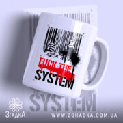 Чашка бунт проти системи з принтом на білому фоні, Згадка.