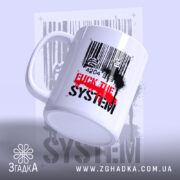 Чашка бунт проти системи з ручкою зліва, матова поверхня, Згадка.