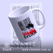 Чашка бунт проти системи з вигнутим краєм, глянцевий фініш, Згадка.