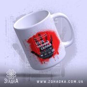 Чашка чесний склад стріт арт, з верхнього ракурсу, червоний принт, біла ручка,.