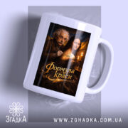 Чашка формула краси тату сюжет, біла чашка з принтом Альберта Ейнштейна та.