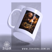 Чашка формула краси тату сюжет, біла чашка з глянцевим принтом, ракурс спереду,.