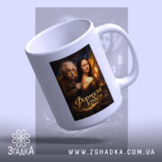 Чашка формула краси тату сюжет, біла чашка з округлим краєм, ракурс знизу,.