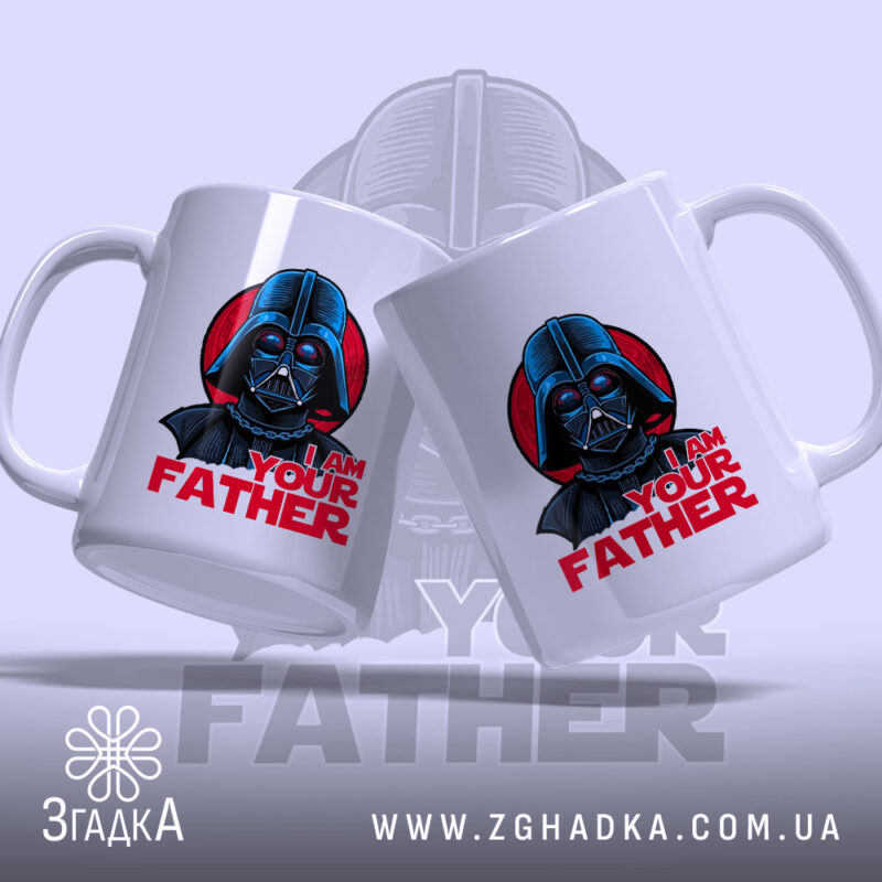 Чашка я твій батько мем, два ракурси, яскравий принт, бренд Згадка.
