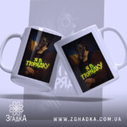 Чашка я в порядку арт принт, дві чашки з газовою маскою, фон.