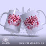 Чашка Христос воскрес великодній стиль, дві чашки з однаковим дизайном, бренд Згадка.