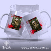 Чашка клуб безсмертних з черепами, дві чашки з принтом, червоний фон, бренд.
