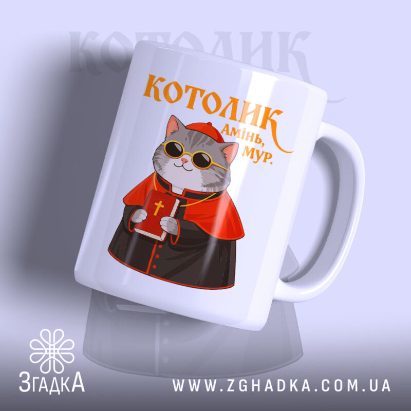 Чашка котолик амінь мур арт принт, зображення кота в червоному одязі, бренд.
